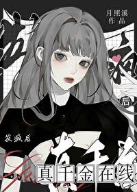 吃个瓜,怎么就爆火了